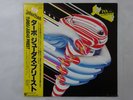 Judas Priest Turbo Epic 28?3P-705 Japan  VINYL LP OBI