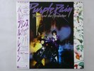 Prince And The Revolution Purple Rain Warner Bros. P-13021 Japan  VINYL LP OBI