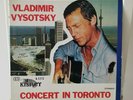 Vladimir Vysotsky. Concert in Toronto LP. Signed. ???????? ???????? ? ??????? LP