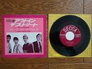 THE WHO Out In The Street JAPAN 7