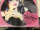 MADONNA The First Album PICTURE DISC SEALED RSD 2018 R1-15002 2018 SIRE