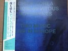 Corea Miroslav Vitous Roy Haynes ?– Trio Music Live In Europe ORIGINAL JAPANESE