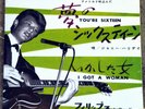 45t EP Johnny Hallyday - You're sixteen - DISQUE VERT