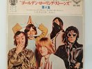 The Rolling Stones -4-  Jumpin`Jack Flash / London LS 159