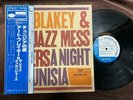 ART BLAKEY A NIGHT IN TUNISIA BLUE NOTE GXK 8041 OBI STEREO JAPAN VINYL LP