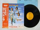 CURVED AIR AIRBORNE RCA RVP-6090 Japan OBI VINYL LP
