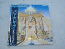 IRON MAIDEN POWERSLAVE JAPAN