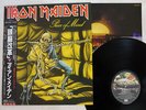 IRON MAIDEN PIECE OF MIND EMI EMS-91057 Japan OBI VINYL LP