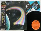 RAINBOW DOWN TO EARTH POLYDOR 20MM 9230 Japan OBI VINYL LP