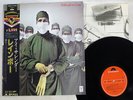 RAINBOW DIFFICULT TO CURE POLYDOR 20MM 9233 Japan OBI VINYL LP