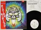 MOTORHEAD OVERKILL BRONZE VIP-6774 Japan OBI PROMO VINYL LP