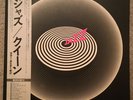 QUEEN - Jazz - JAPAN VInyl LP P-10601E - w/OBI, Color Poster & 2 Inserts EX