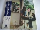 Pink Floyd - Ummagumma Japan LP (OP-8912-3)