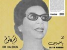 OM KALSOUM La Ya Habibi LP/'63 Egypt/Umm Kulthum/Riad El Sombati/Classical/Vocal