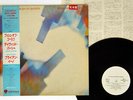 DAVID BYRNE & BRIAN ENO MY LIFE INBUSH GHOSTS MERCURY 25PP-13 Japan OBI PROMO LP