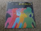 ???? MACROSS 82-99 ?– Sailorwave II Limited Yellow Vinyl NEW Vaporwave