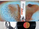 PINK FLOYD MEDDLE EMI EMS-80322 Japan OBI VINYL LP