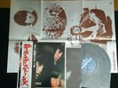 PROMO - THE ROLLING STONES - POSTER - OUT OF OUR HEADS - JAPAN VINYL LP OBI