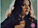 CELIA Lp A Hora E Essa / Na Boca Do Sol SOUL Funk GROOVE Bossa VEROCAI Rare 1972