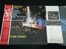 THE ROLLING STONES - GIMME SHELTER - JAPAN VINYL LP OBI SLC 380