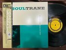 JOHN COLTRANE SOULTRANE PRESTIGE VIJ 201 OBI MONO JAPAN Vinyl LP