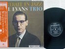 BILL EVANS TRIO PORTRAIT IN JAZZ RIVERSIDE SMJ-6144 Japan OBI VINYL LP