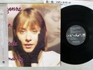 SUZANNE VEGA SOLITUDE STANDING A&M C28Y 3180 Japan OBI VINYL LP