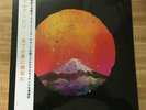 Khruangbin - Everything Smiles To You / Vinyl LP limited import Japan
