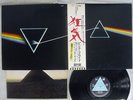 PINK FLOYD DARK SIDE OF MOON ODEON EOP-80778 Japan OBI VINYL LP