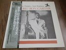 RON CARTER WITH ERIC DOLPHY & MAL WALDRON - WHERE? LP OBI JAPAN NEAR MINT