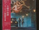 HISTOIRE D'O PHILIPS PTO-6016 OST(DANIELLE LICARI)  Japan OBI VINYL LP