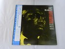 Art Blakey And The Jazz Messengers Moanin' Blue Note BNJ-71011 Japan   LP OBI