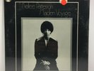 Kellee Patterson - Maiden Voyage LP - Black Jazz BJOD/12 - SEALED Vinyl Original