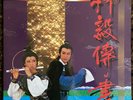 Roman Tam ?? ?– ???? Capitol Artists CAL-06-1016 CANTOPOP LP 1984 (NM)