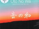 VARIOUS OTO NO WA: SELECTED SOUNDS OF JAPAN 1988-2018 DOUBLE LP VINYL 14 track d