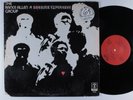 RANCE ALLEN GROUP A Soulful Experience TRUTH LP VG+ **