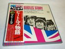 THE BEATLES STORY JAPAN 2 LP APPLE BOX SET with OBI & Booklet MINT