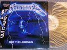 METALLICA RIDE THE LIGHTNING 1984 JAPAN NEXUS THRASH METAL ULRICH HETFIELD