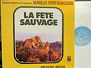 electronic/ambient FRENCH PRESSING VANGELIS 