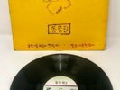 KOREA KOREAN JAZZ K-POP ROCK 1988  ??? ?– ??? ??? ???? SEOUL SPDR-141 THE ZOO
