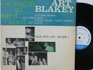 Art Blakey LP “A Night At Birdland Vol 1”   Blue Note 1521   NY, Ear, RVG