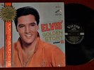 Very Rare ELVIS PRESLEY Japan 12
