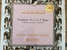 SAX 2351 Brahms Symphony No. 3 etc. / Klemperer / Philharmonia B/S