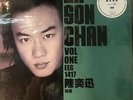 EASON CHAN - ??? ?? VOL 1 VINYL) MADE IN JAPAN