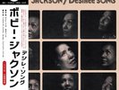RARE JAZZ FUNK LP Bobby Jackson  Desiree Song