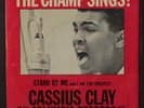 CASSIUS CLAY: stand by me / i am the greatest  COLUMBIA 7