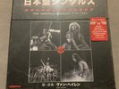 NEW VAN HALEN JAPANESE PICTURE SINGLES 1978-1984 7