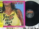 BON JOVI SLIPPERY WHEN WET MERCURY 28PP-1025 Japan OBI VINYL LP