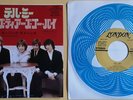 Rolling Stones - Tell me/As tears go by / Japan 1973