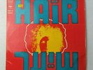 Original Israel Cast ?– Hair - ????  Vinyl LP Record 1970 made in Israel